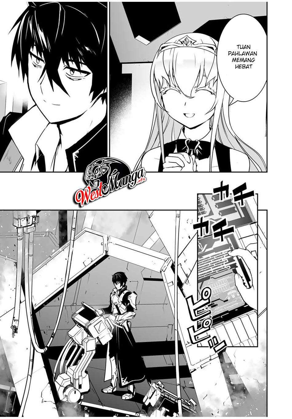 yuusha-shoutai-kamoku-yuusha-wa-nagisa-renai - Chapter: 8