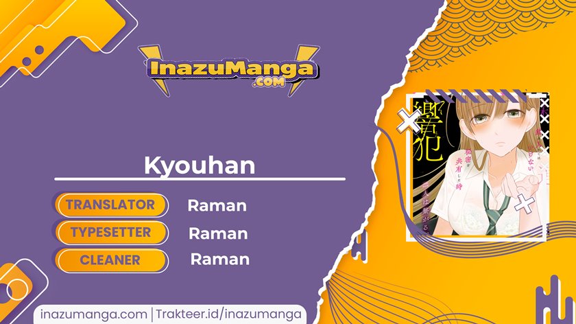 kyouhan - Chapter: 2