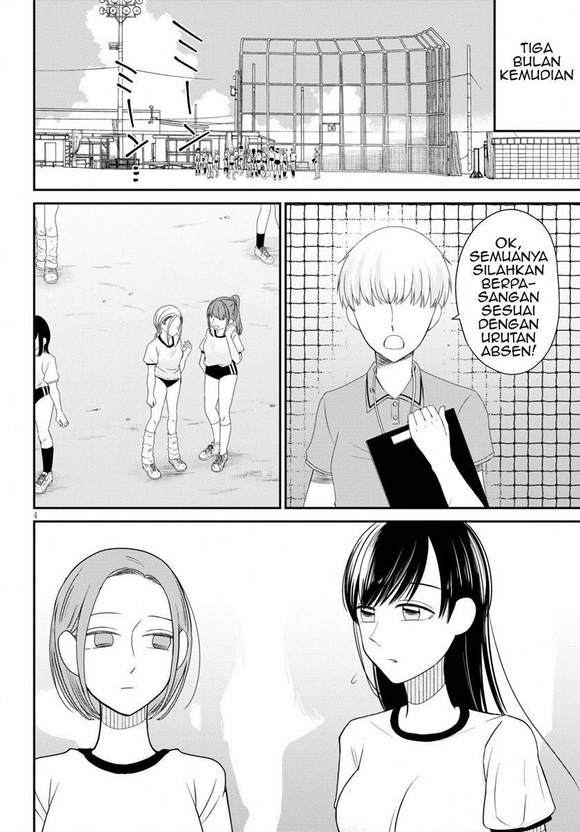 kyouhan - Chapter: 2