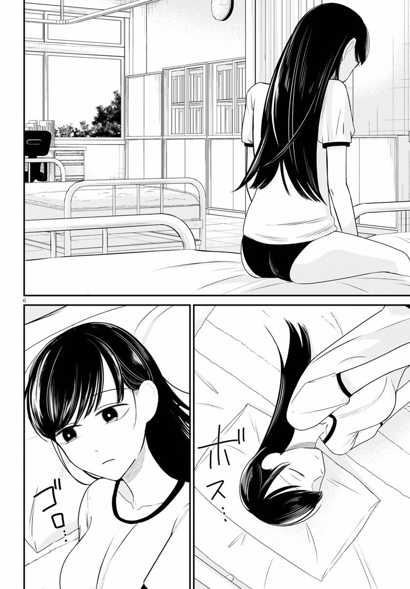 kyouhan - Chapter: 2