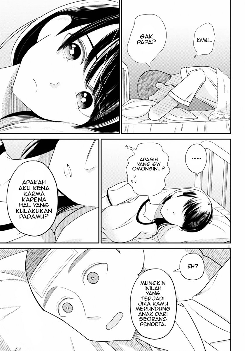 kyouhan - Chapter: 2
