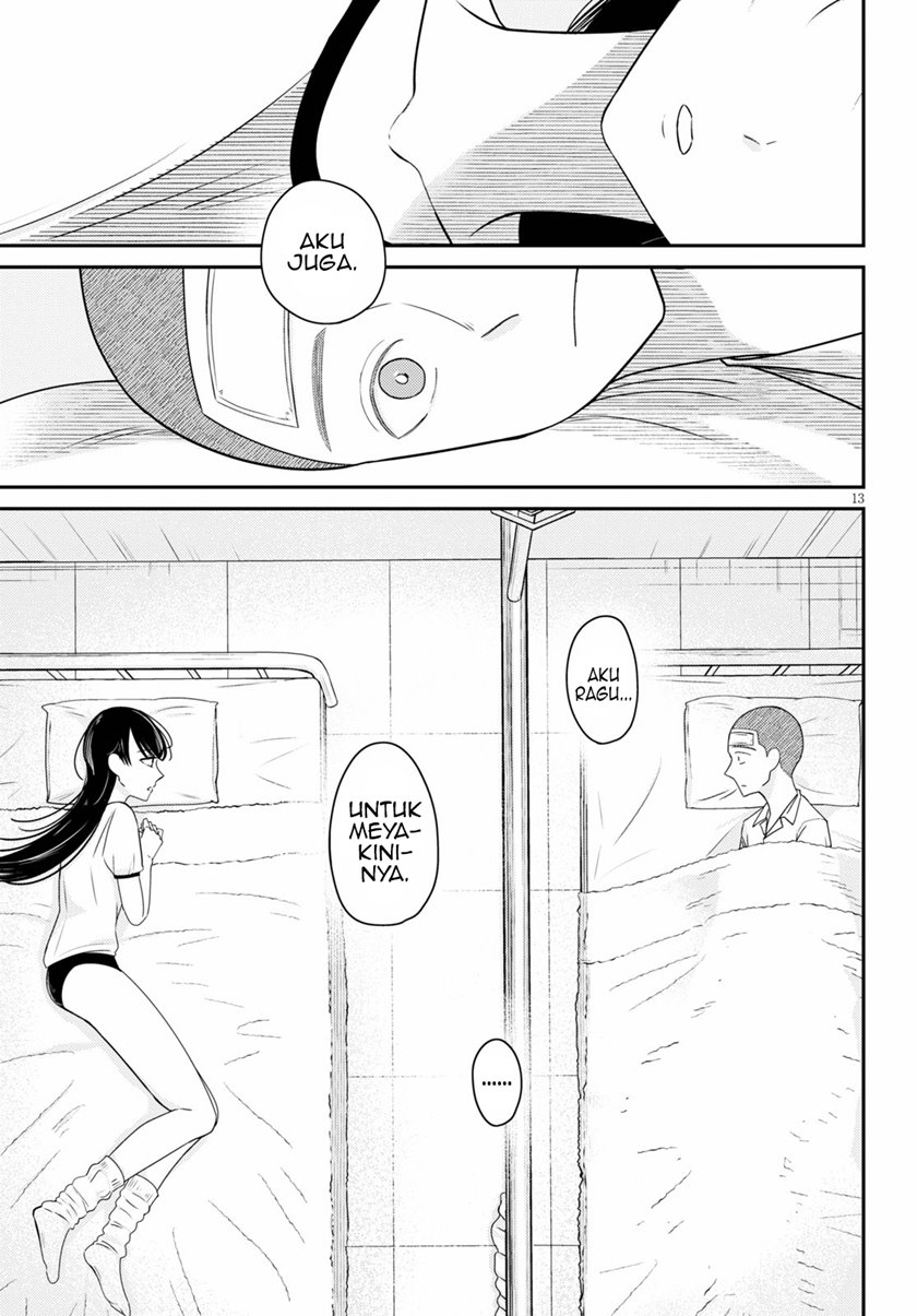 kyouhan - Chapter: 2