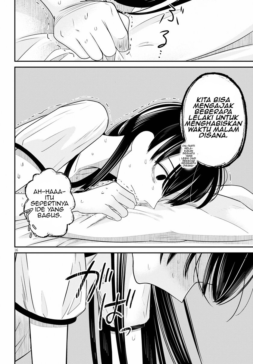 kyouhan - Chapter: 2