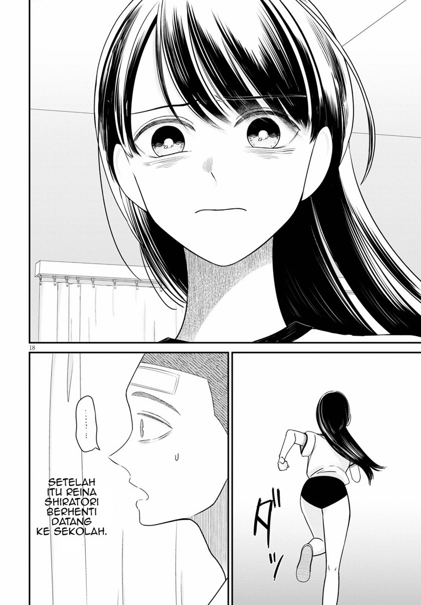 kyouhan - Chapter: 2