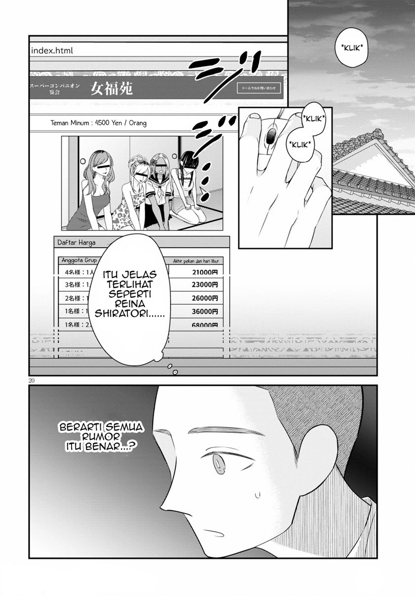 kyouhan - Chapter: 2