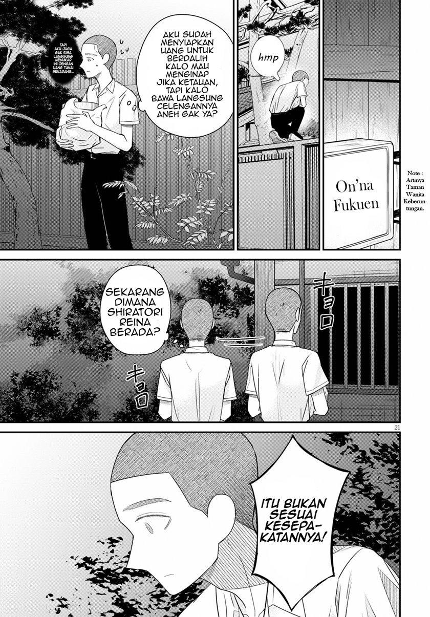 kyouhan - Chapter: 2