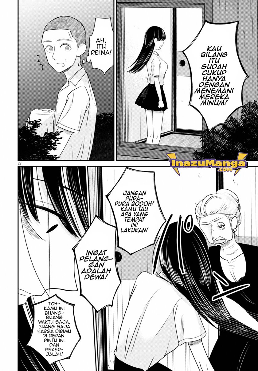 kyouhan - Chapter: 2