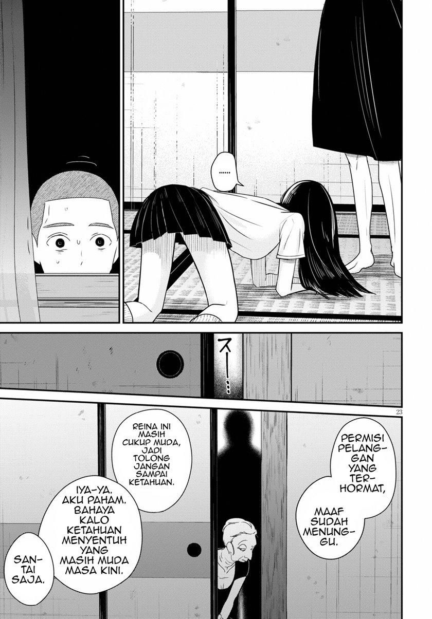 kyouhan - Chapter: 2