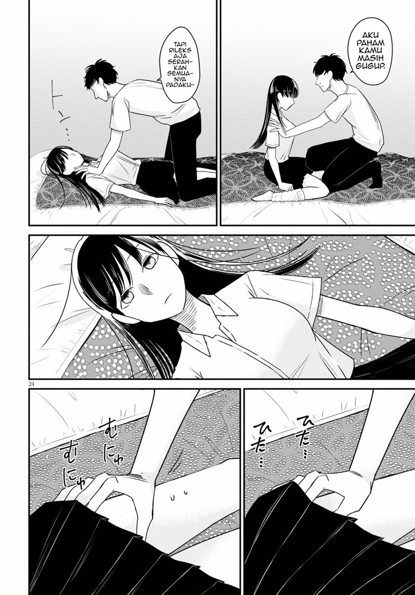 kyouhan - Chapter: 2