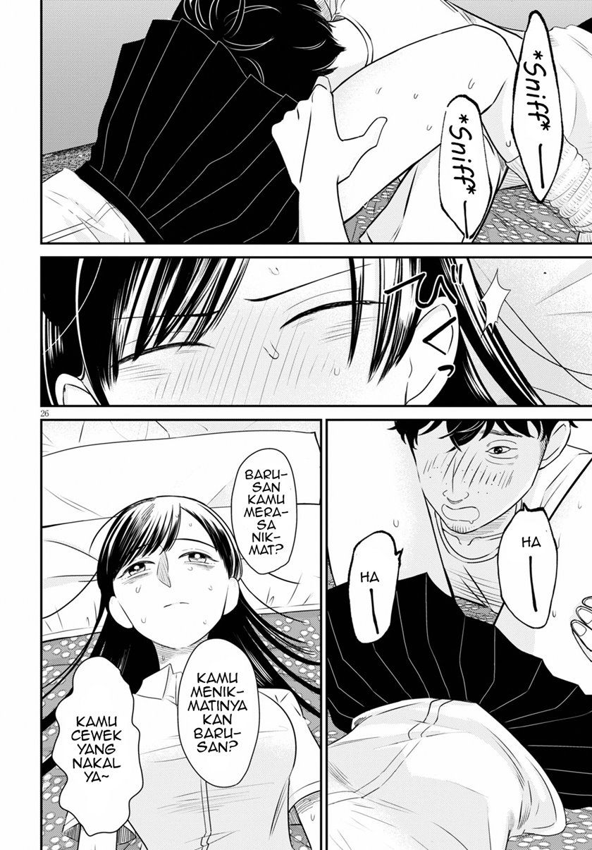 kyouhan - Chapter: 2