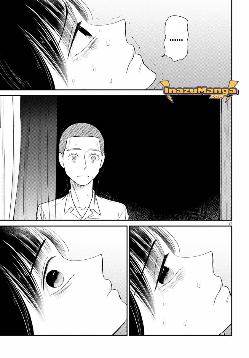 kyouhan - Chapter: 2