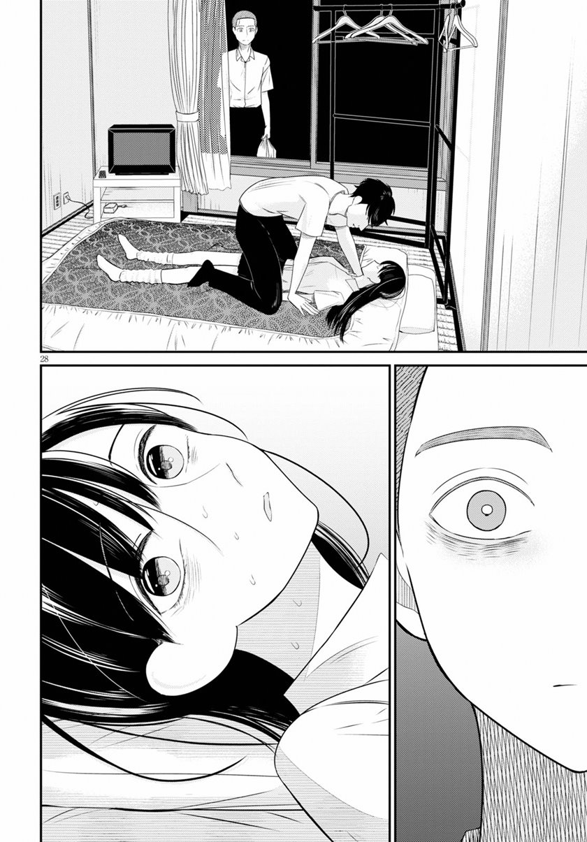 kyouhan - Chapter: 2