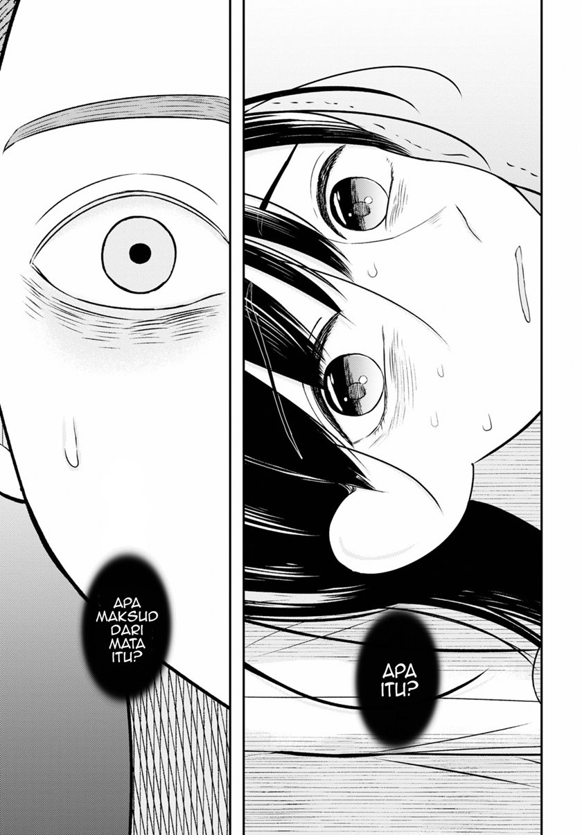 kyouhan - Chapter: 2