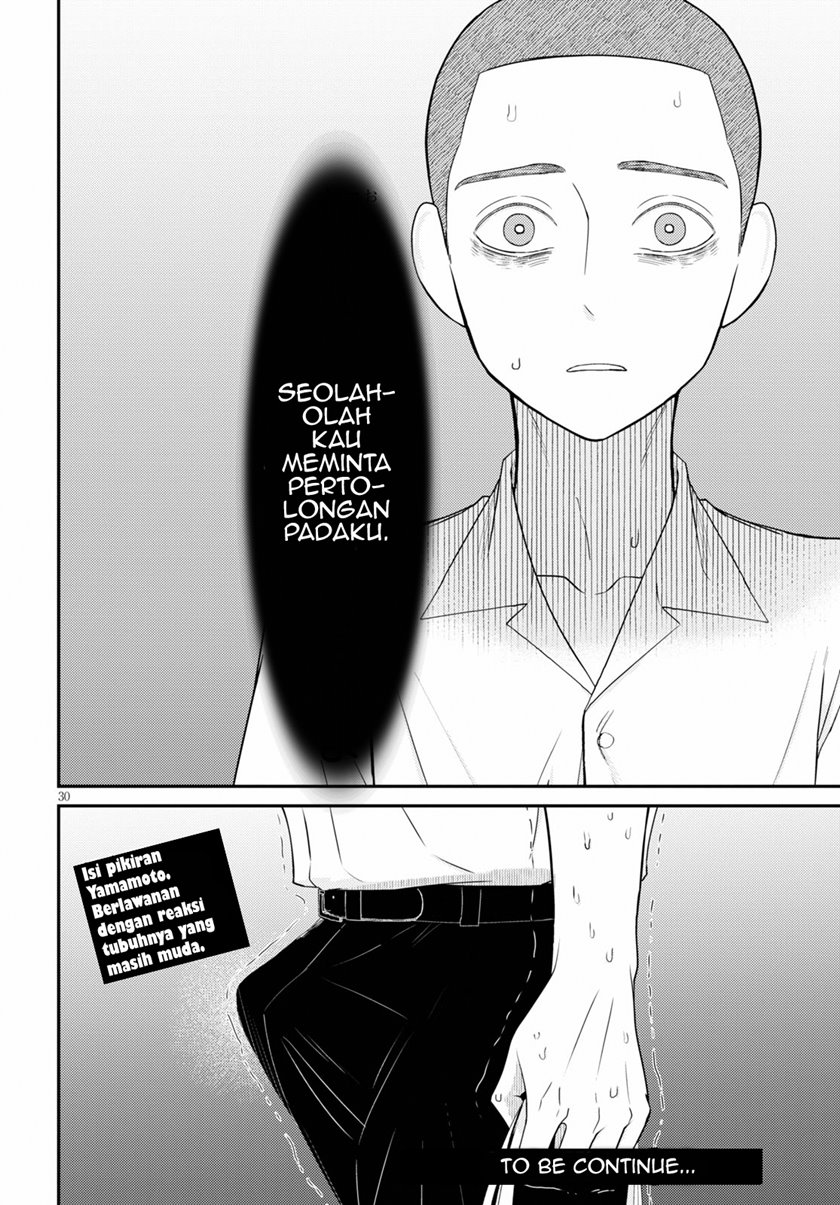 kyouhan - Chapter: 2