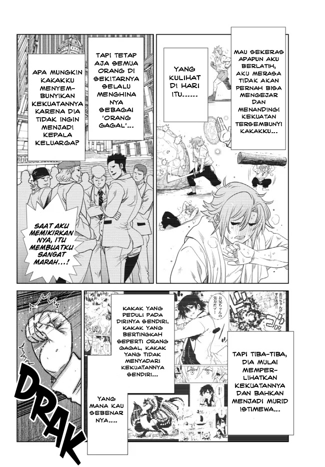 ochikobore-datta-ani-ga-jitsuha-saikyou-shijou-saikyou-no-yuusha-wa-tensei-shi-gakuen-de-mujikaku-ni-musou-suru - Chapter: 7