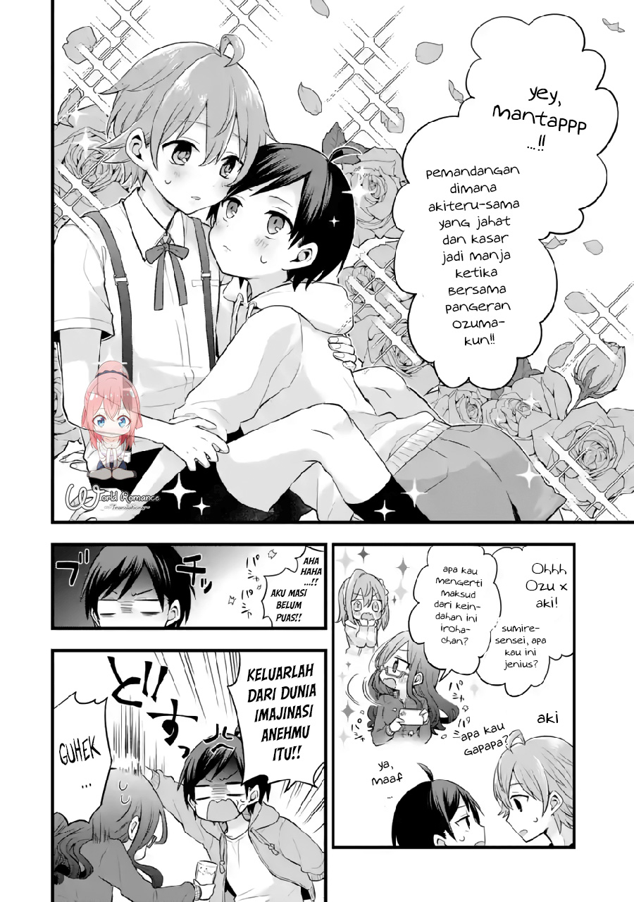 tomodachi-no-imouto-ga-ore-ni-dake-uzai - Chapter: 5