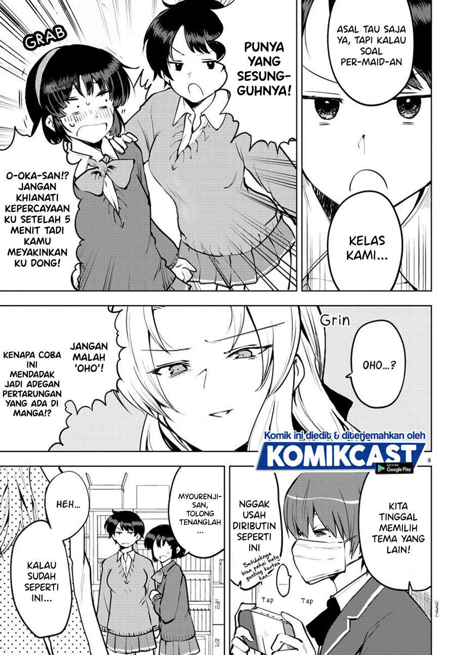 meika-san-cant-conceal-her-emotions - Chapter: 31