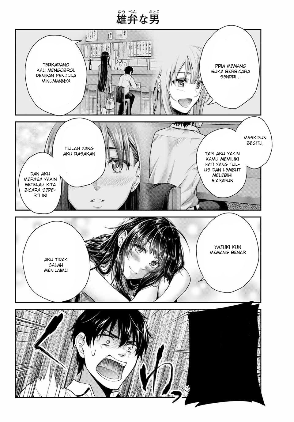 fechippuru-bokura-no-junsuina-koi - Chapter: 1