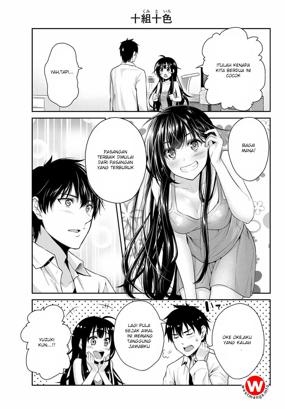 fechippuru-bokura-no-junsuina-koi - Chapter: 1