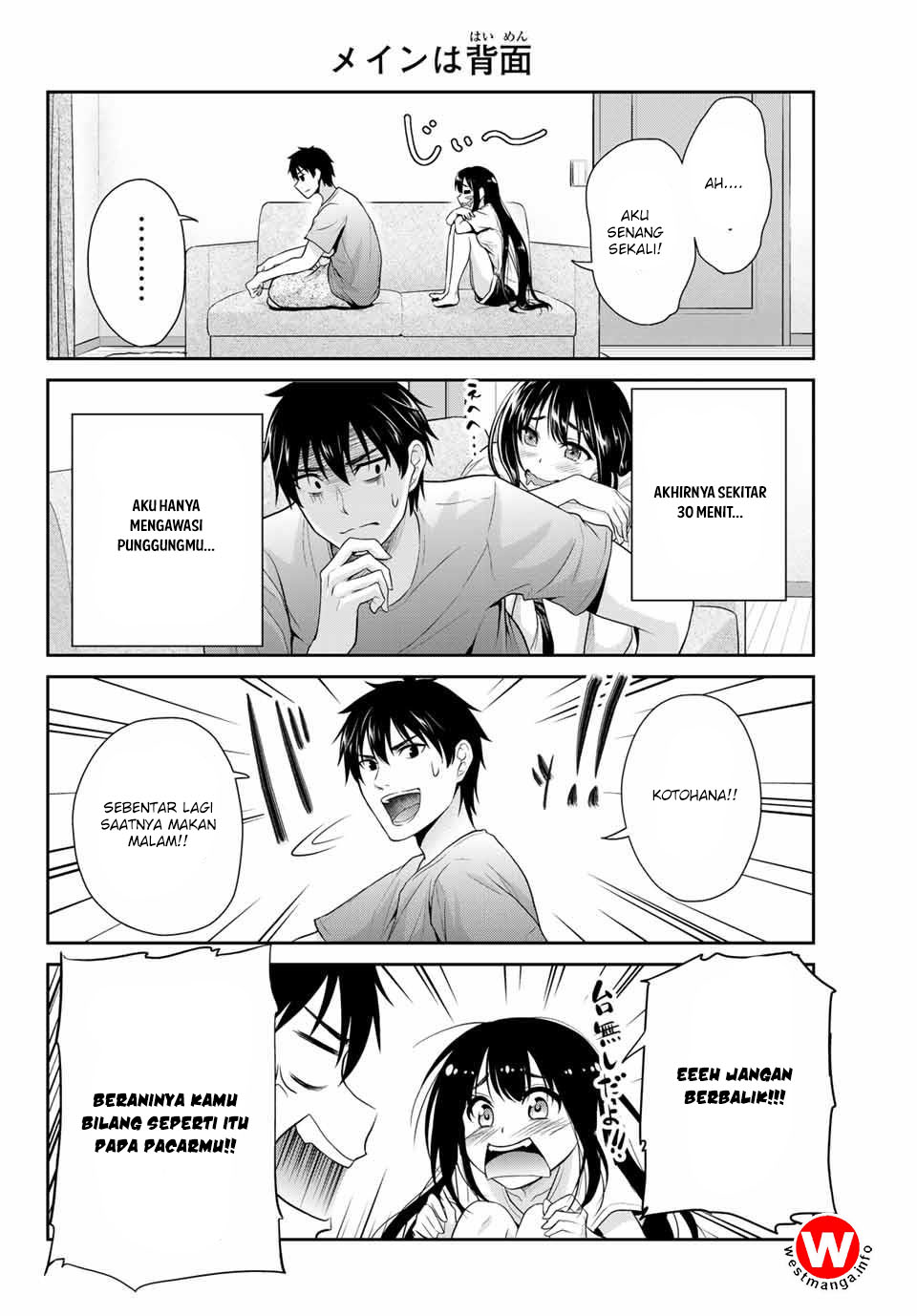 fechippuru-bokura-no-junsuina-koi - Chapter: 1