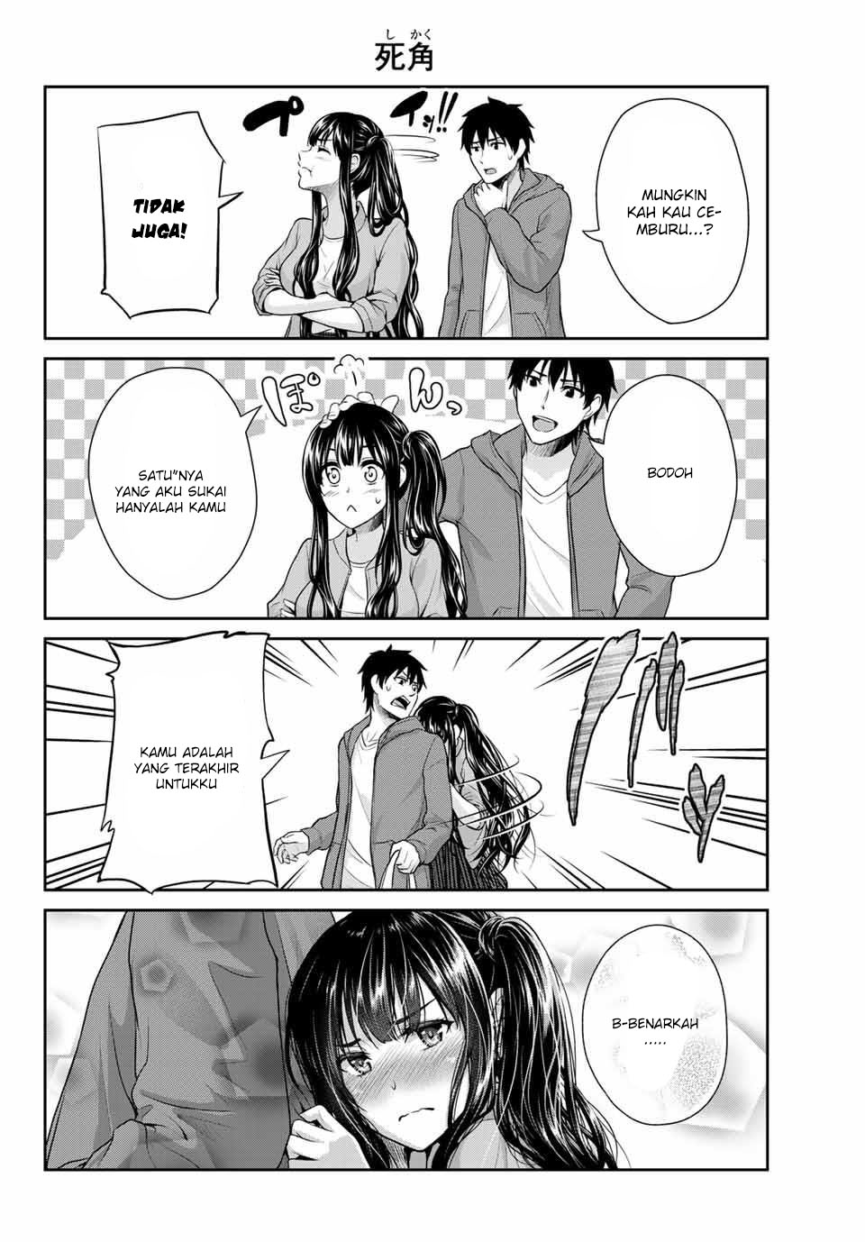 fechippuru-bokura-no-junsuina-koi - Chapter: 1