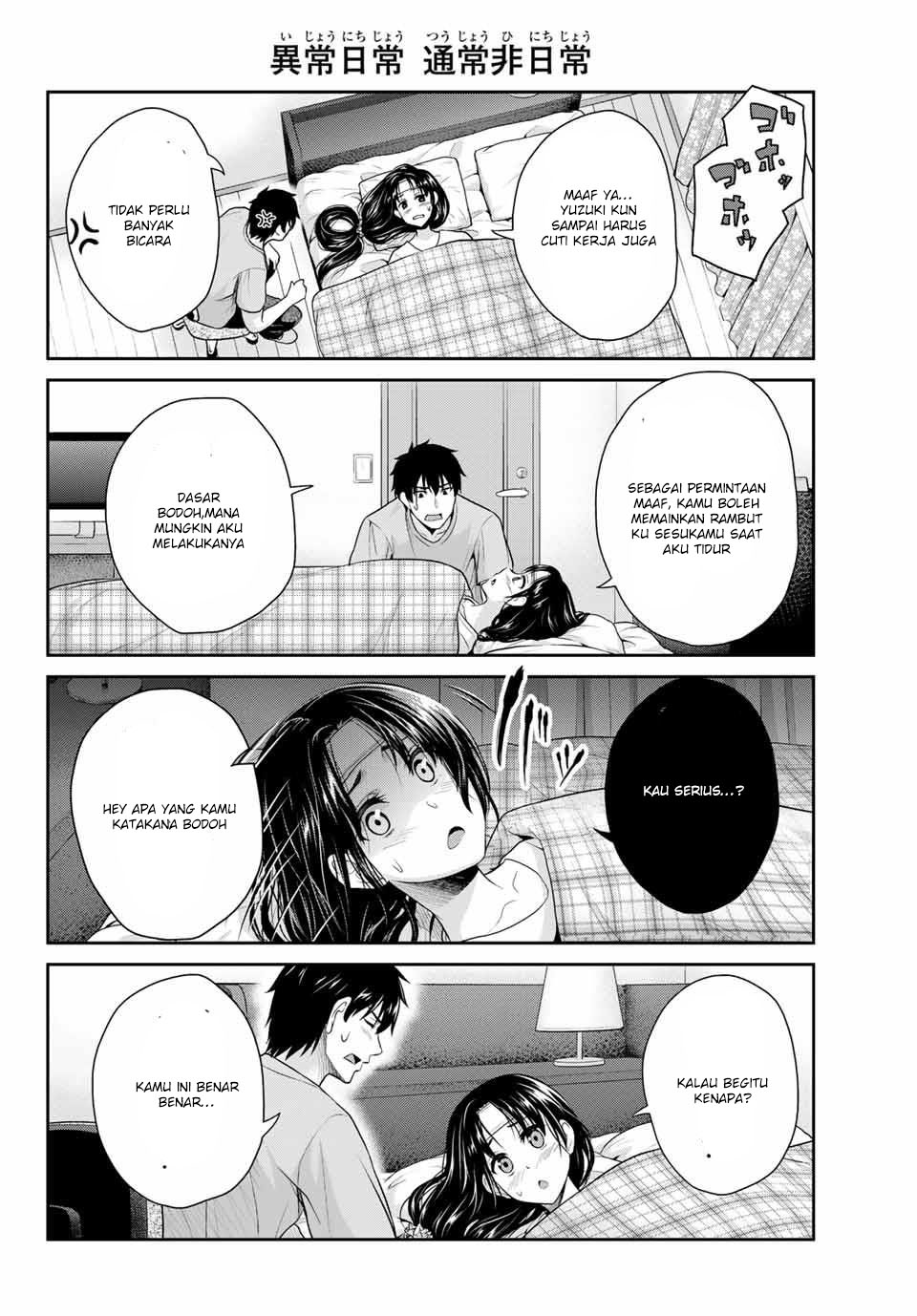 fechippuru-bokura-no-junsuina-koi - Chapter: 1