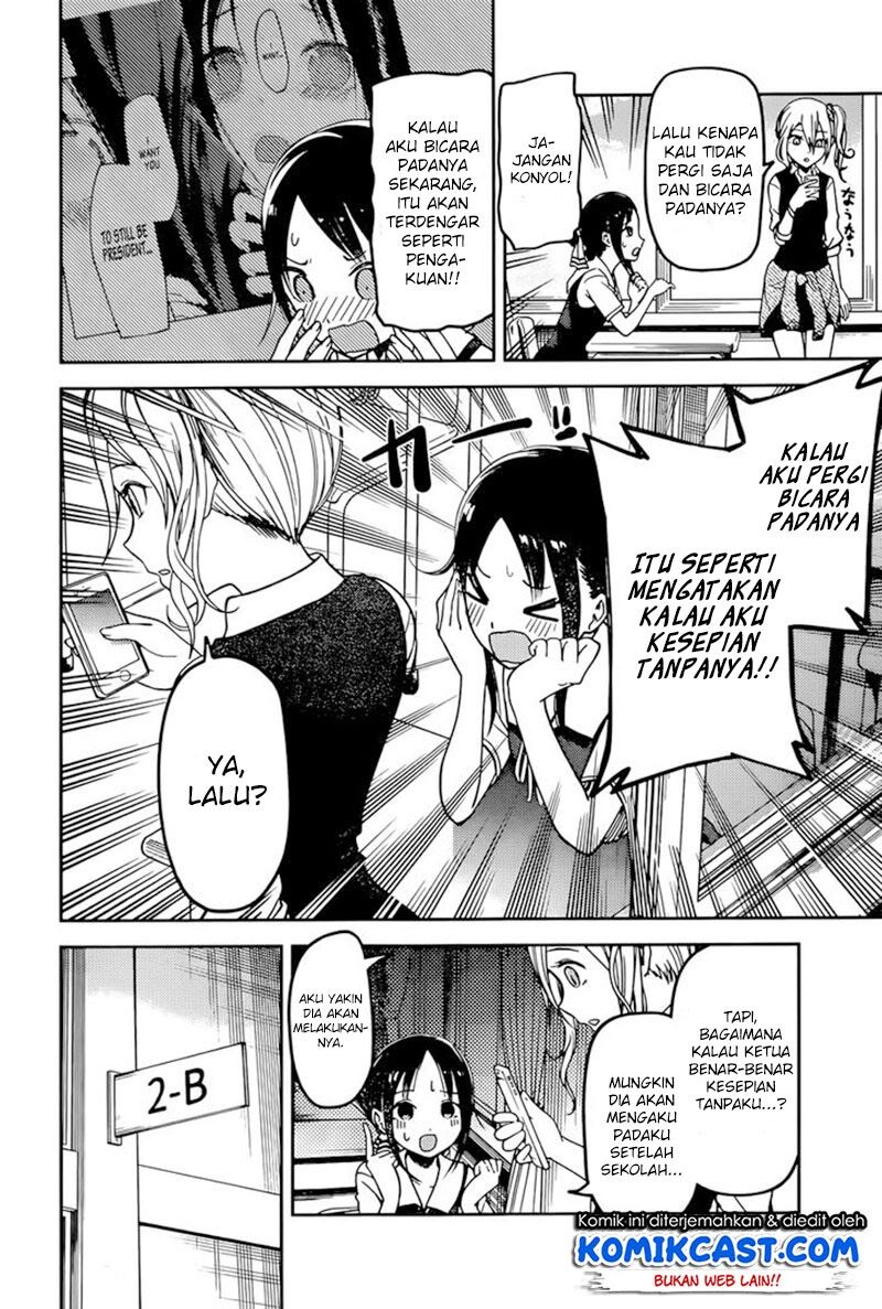 kaguya-sama-wa-kokurasetai-tensai-tachi-no-renai-zunousen - Chapter: 61