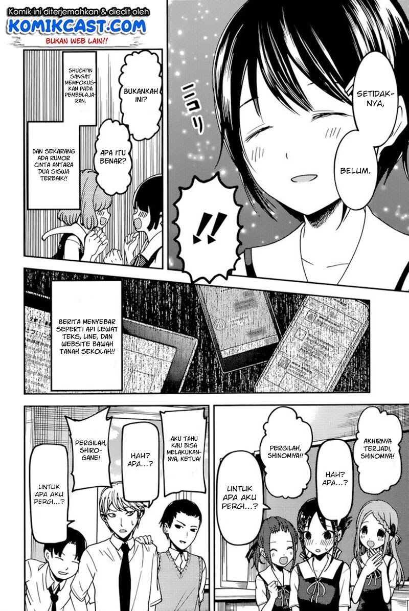 kaguya-sama-wa-kokurasetai-tensai-tachi-no-renai-zunousen - Chapter: 61