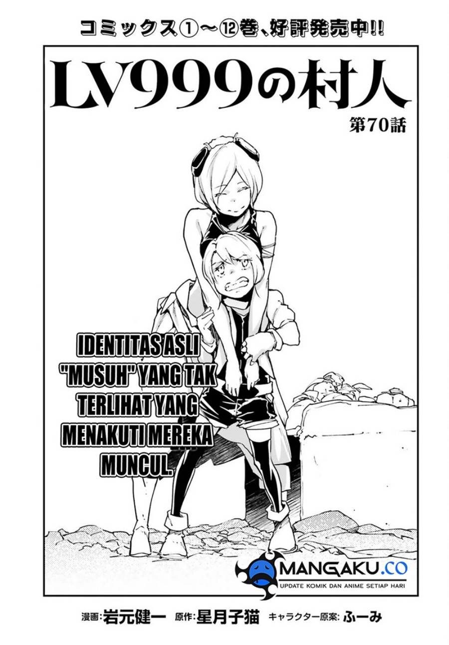 lv999-no-murabito - Chapter: 70