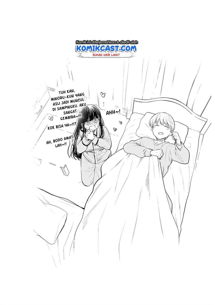 danshi-koukousei-wo-yashinaitai-onee-san-no-hanashi - Chapter: 146