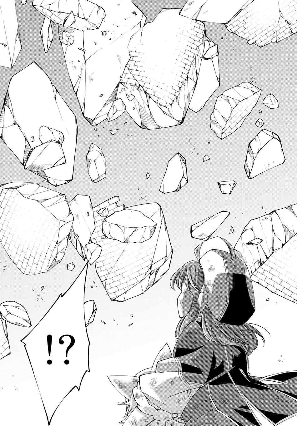 jishou-heibon-mazoku-no-eiyuu-life-b-kyuu-mazoku-nano-ni-cheat-dungeon-wo-tsukutteshimatta-kekka - Chapter: 22