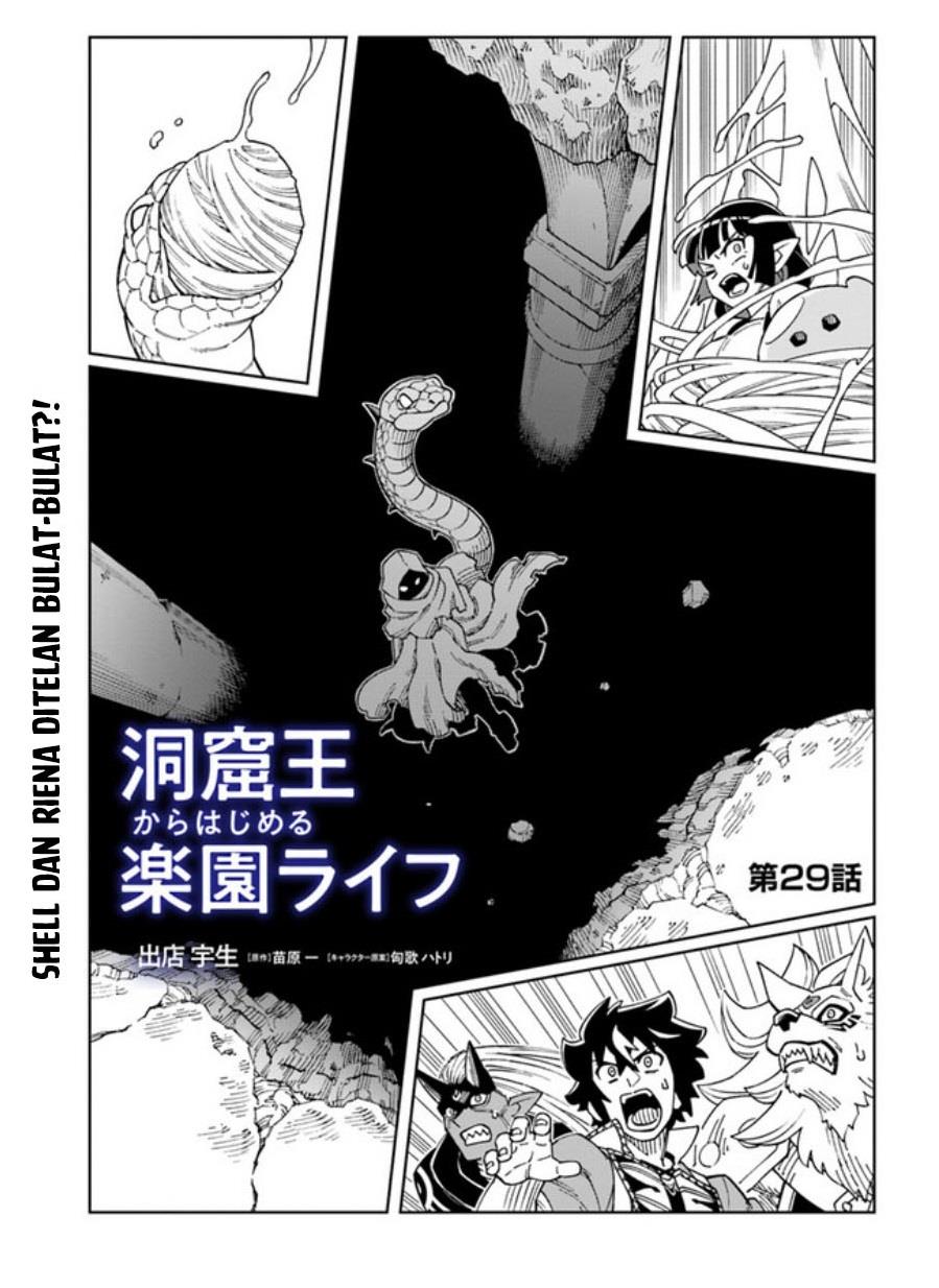 the-king-of-cave-will-live-a-paradise-life - Chapter: 29
