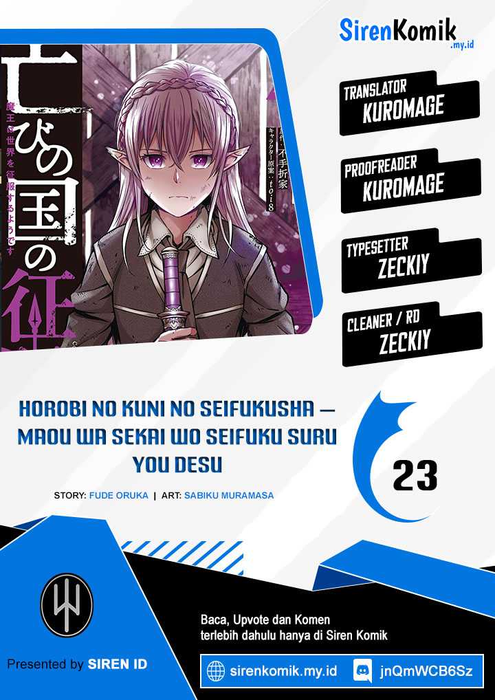 horobi-no-kuni-no-seifukusha-maou-wa-sekai-wo-seifuku-suru-you-desu - Chapter: 23