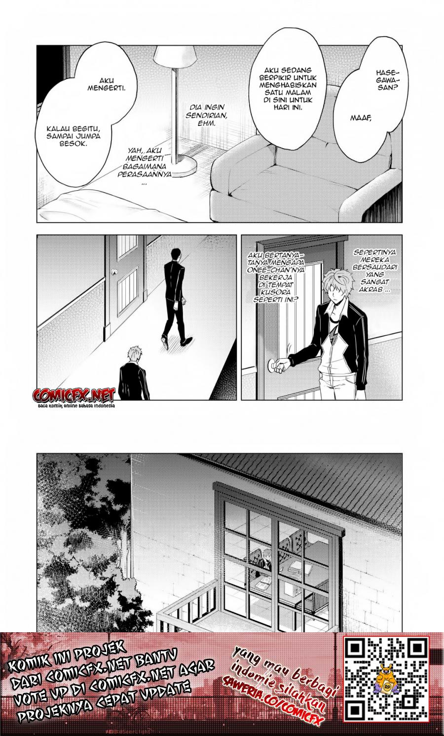 ore-no-genjitsu-wa-renai-game-ka-to-omottara-inochigake-no-game-datta - Chapter: 28.1