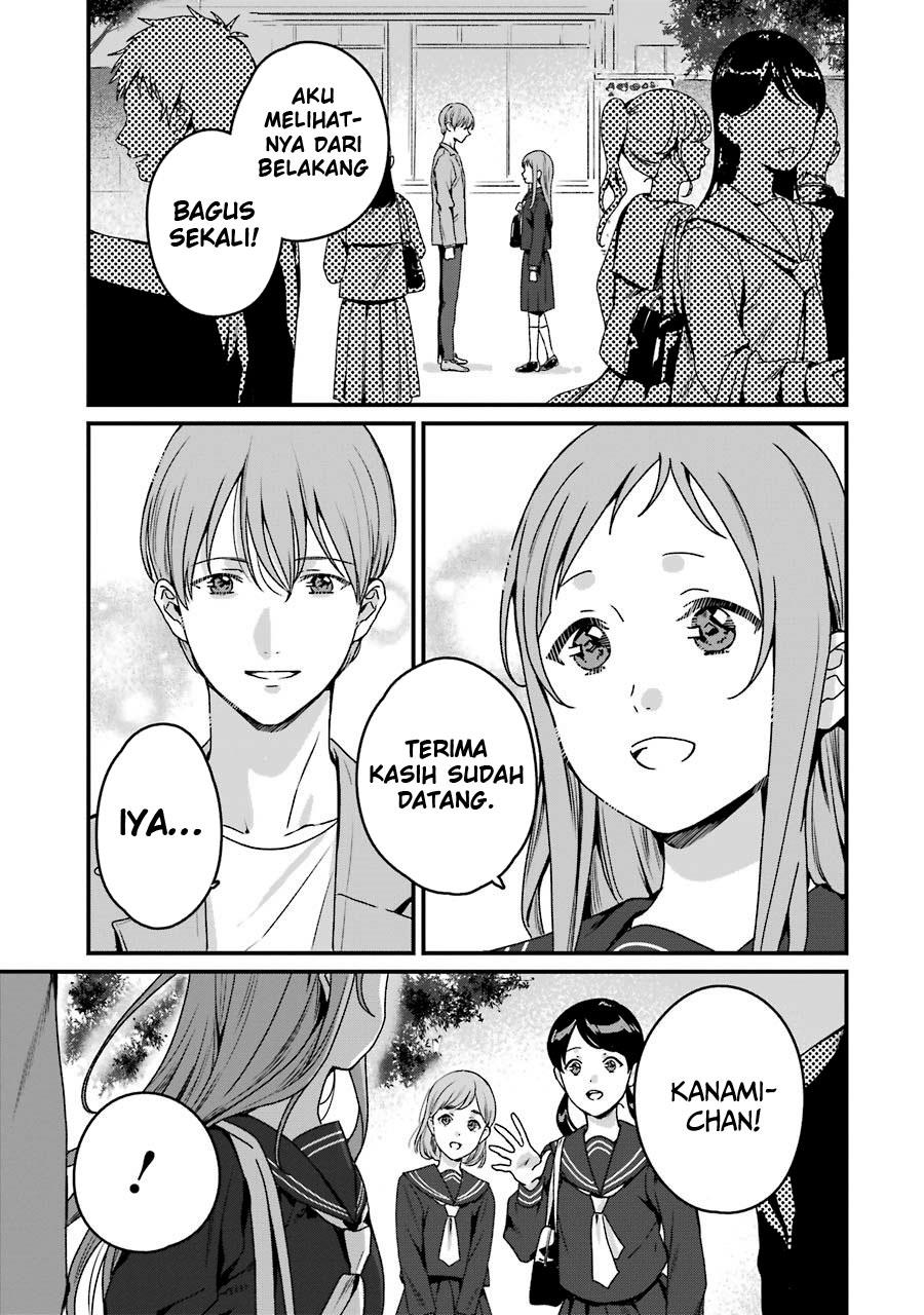 rental-onii-chan - Chapter: 20 End