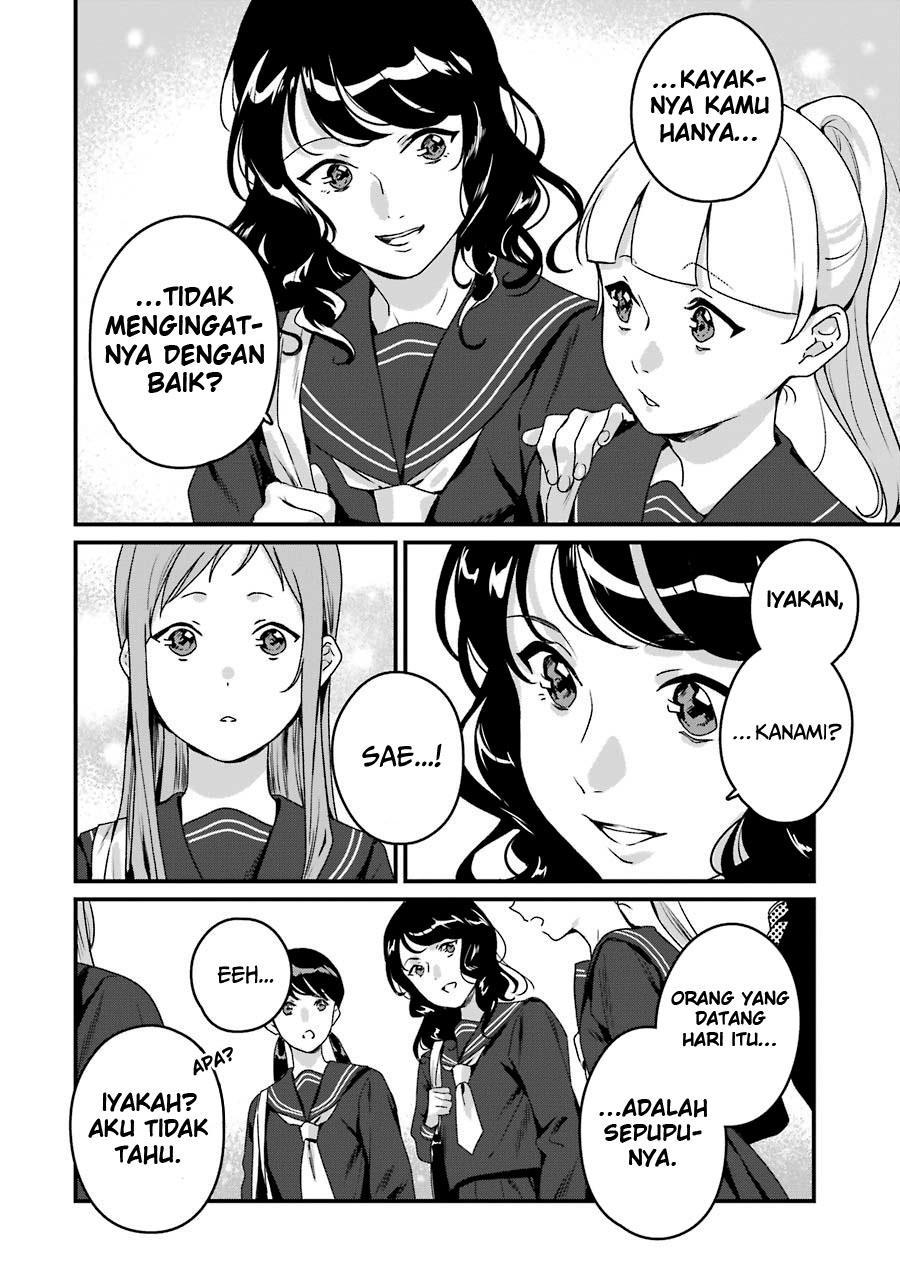 rental-onii-chan - Chapter: 20 End