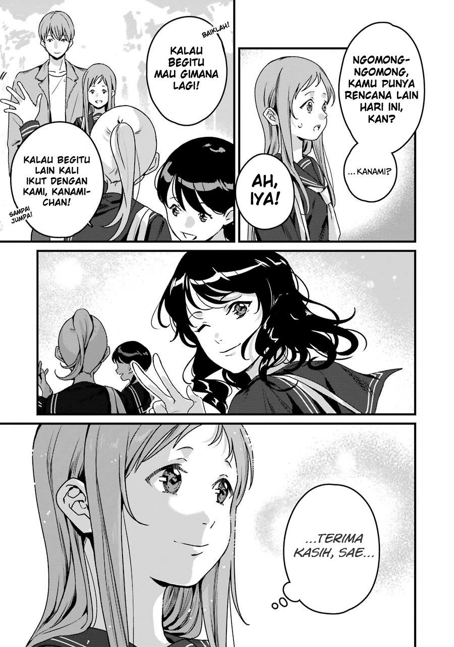 rental-onii-chan - Chapter: 20 End