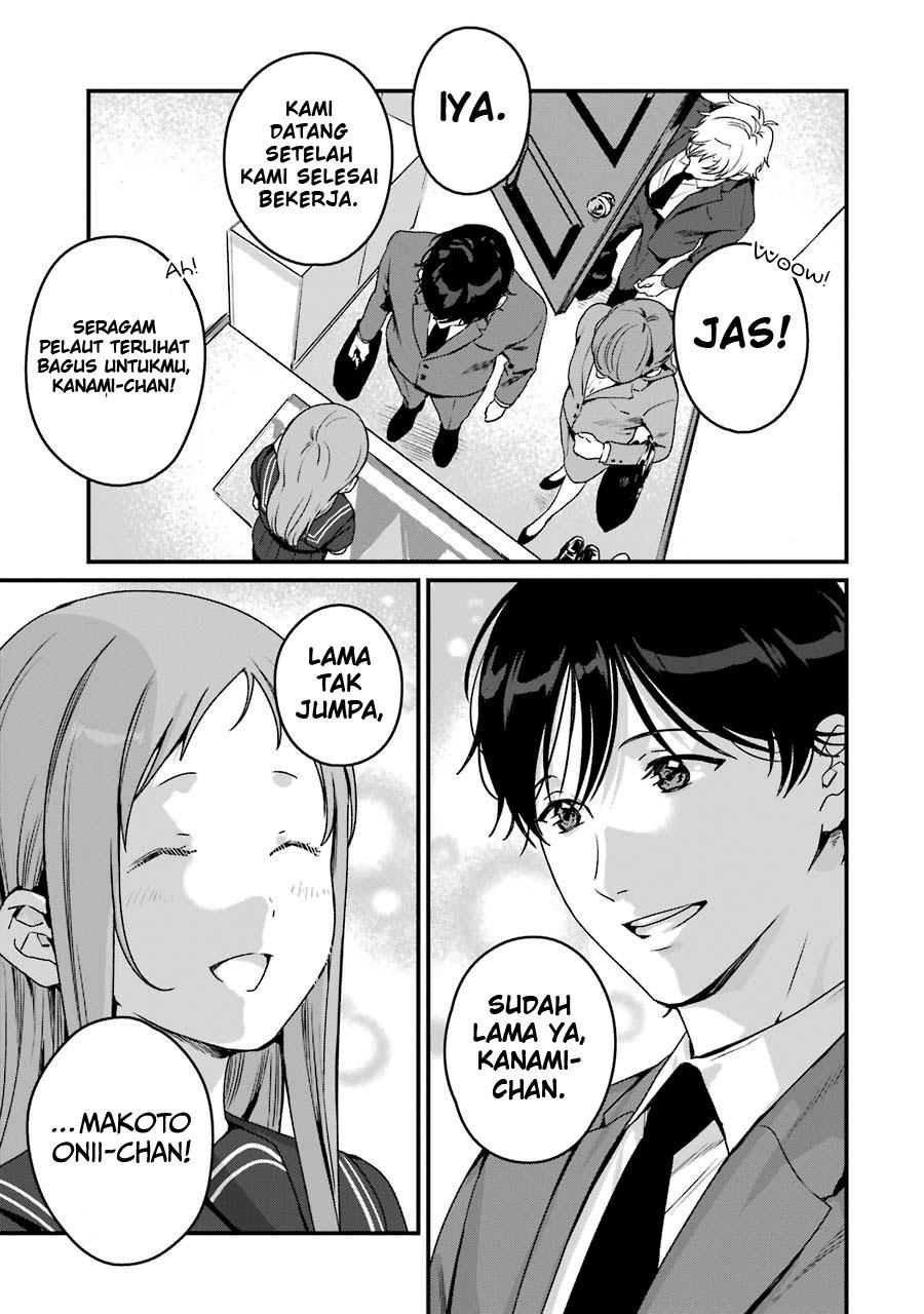 rental-onii-chan - Chapter: 20 End