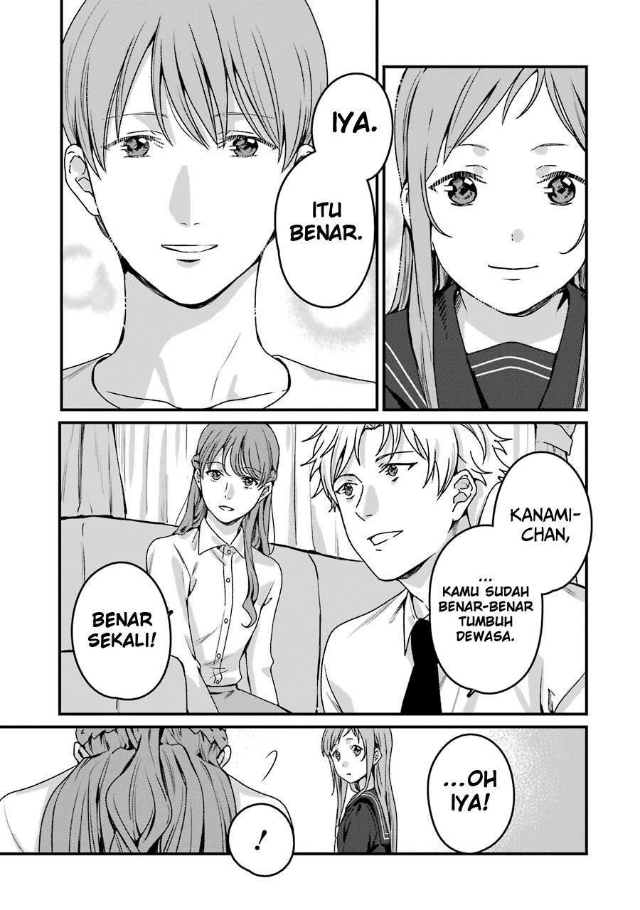 rental-onii-chan - Chapter: 20 End