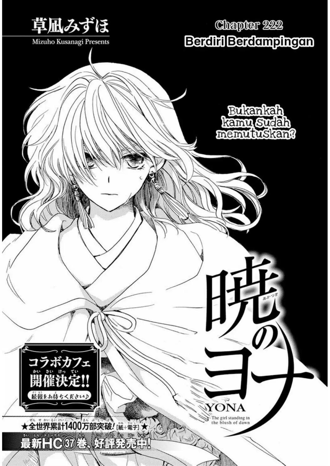 akatsuki-no-yona - Chapter: 222