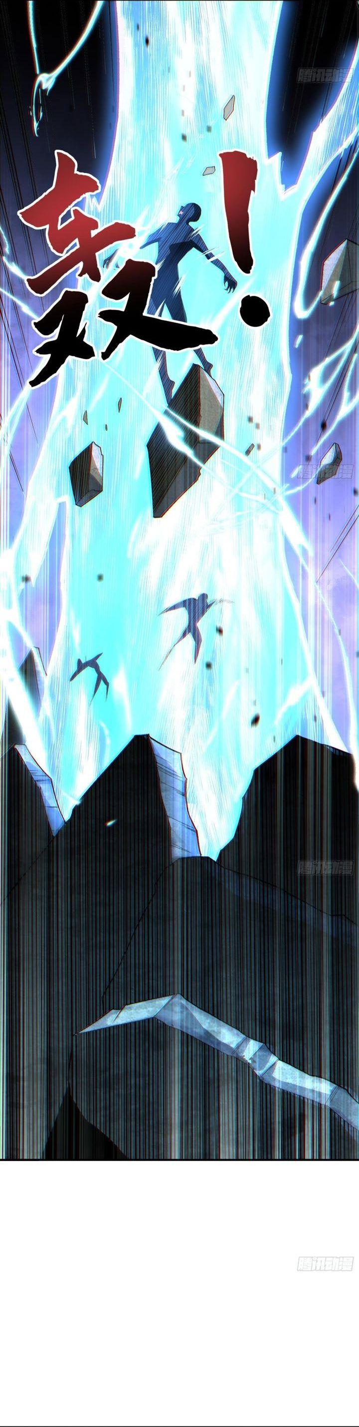 three-thousand-paths-within-me - Chapter: 3
