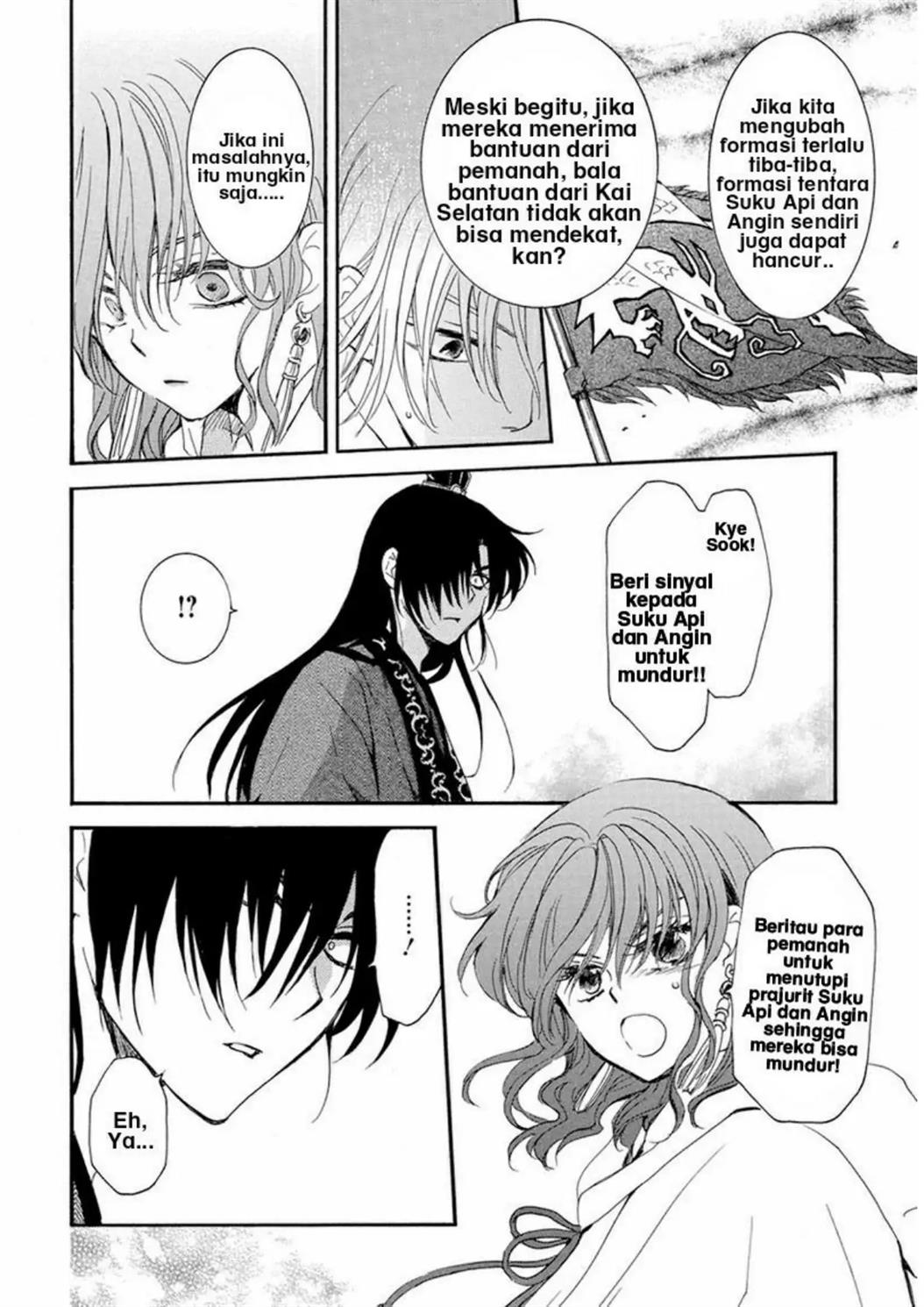 akatsuki-no-yona - Chapter: 222