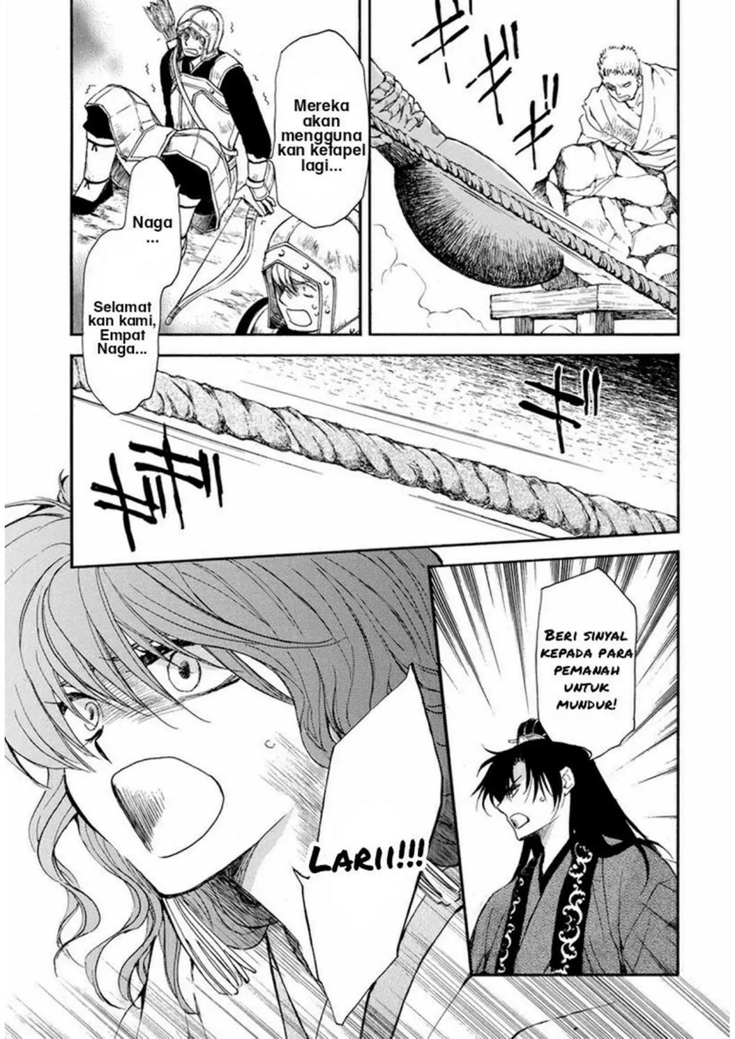 akatsuki-no-yona - Chapter: 222