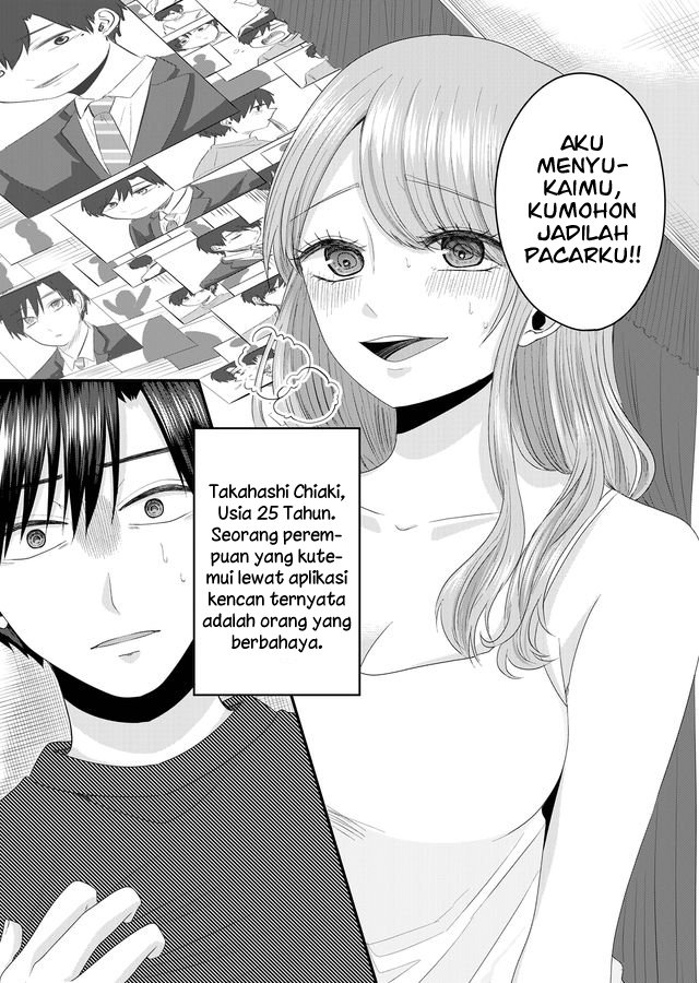 nanase-san-no-koi-ga-ijou - Chapter: 2