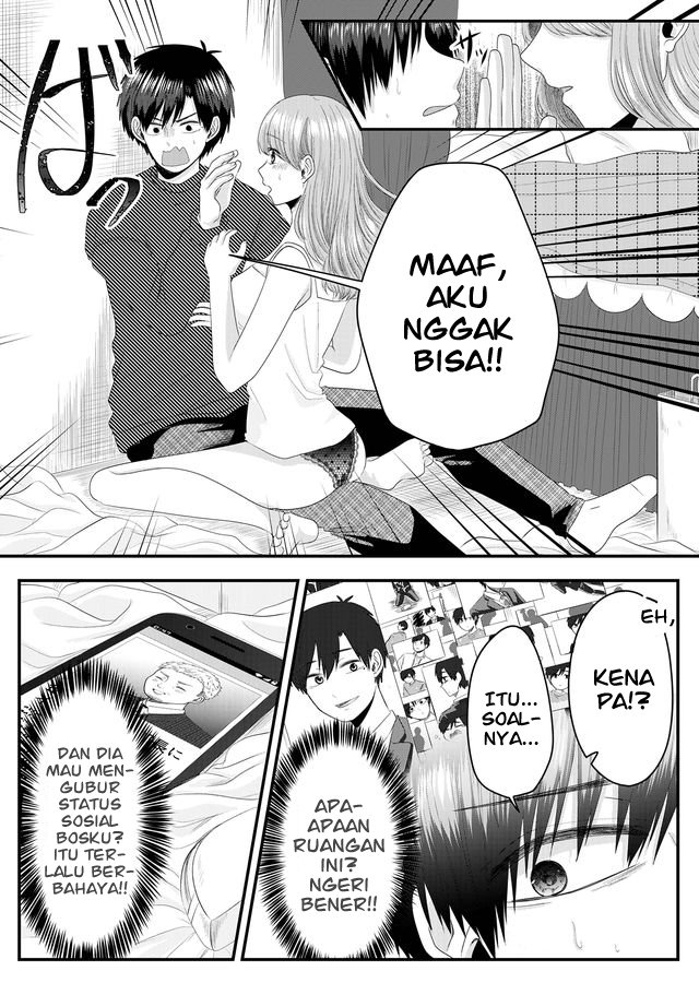 nanase-san-no-koi-ga-ijou - Chapter: 2