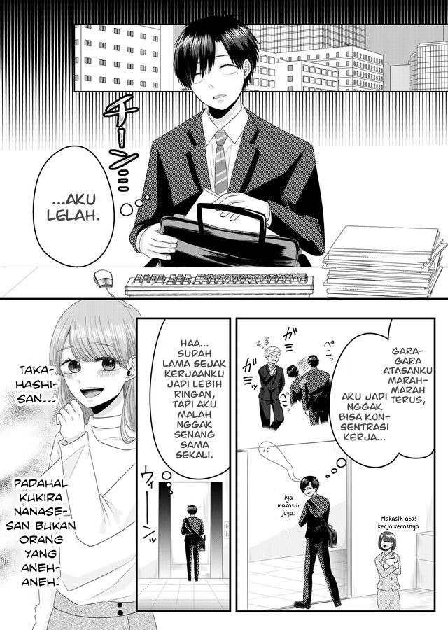 nanase-san-no-koi-ga-ijou - Chapter: 2