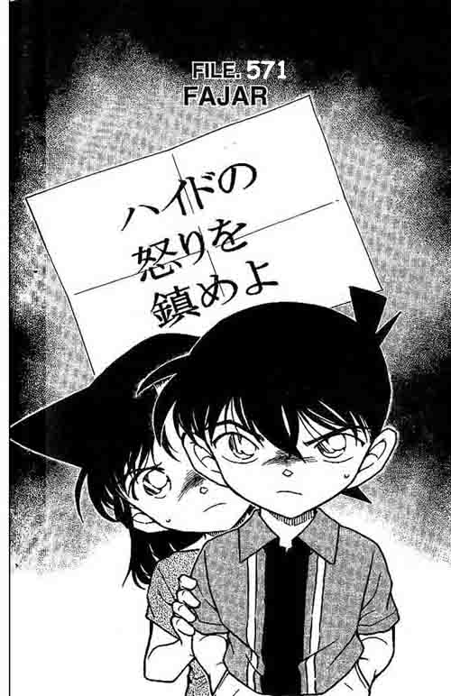 detective-conan - Chapter: 571