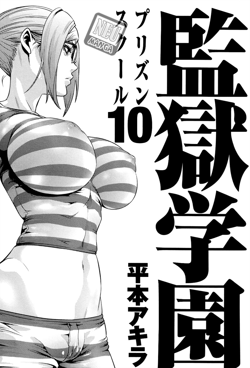 prison-school - Chapter: 89