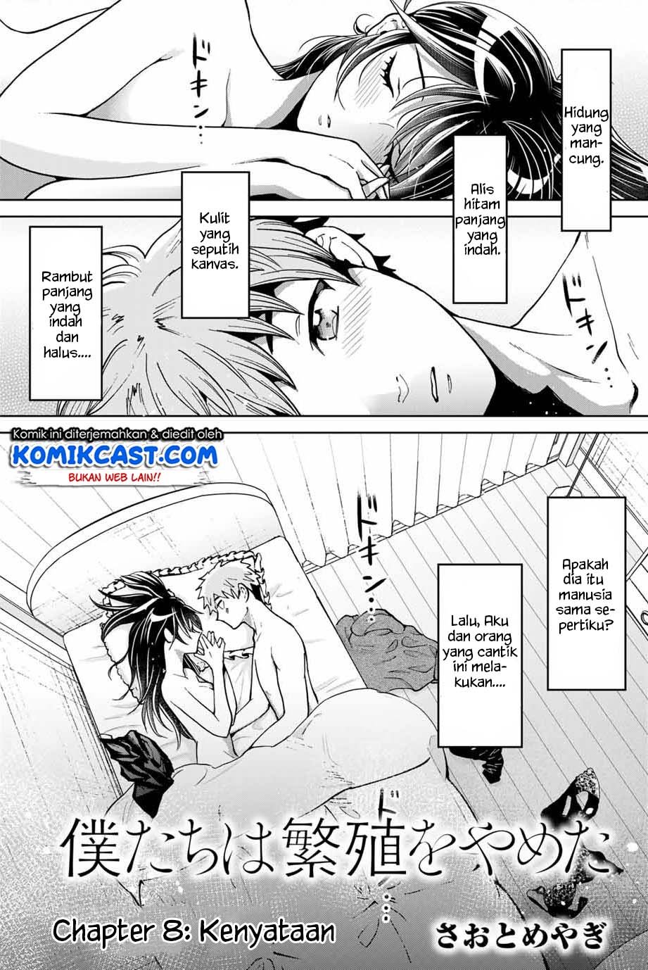 bokutachi-wa-hanshoku-wo-yameta - Chapter: 8