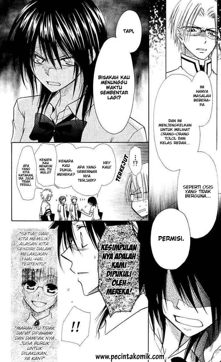 kaichou-wa-maid-sama - Chapter: 5